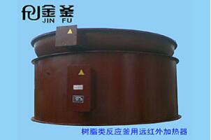 遠(yuǎn)紅外加熱器的使用規(guī)格和使用原理